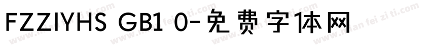 FZZIYHS GB1 0字体转换